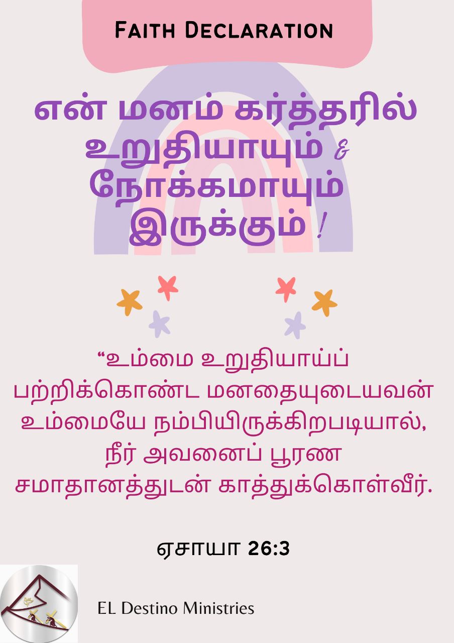 Image 45) /WhatsApp Image 2023-02-20 at 9.22.45 PM (1) for El Destino Ministries